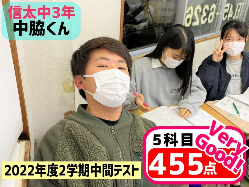 2022年度 頑張った生徒たちの写真 35