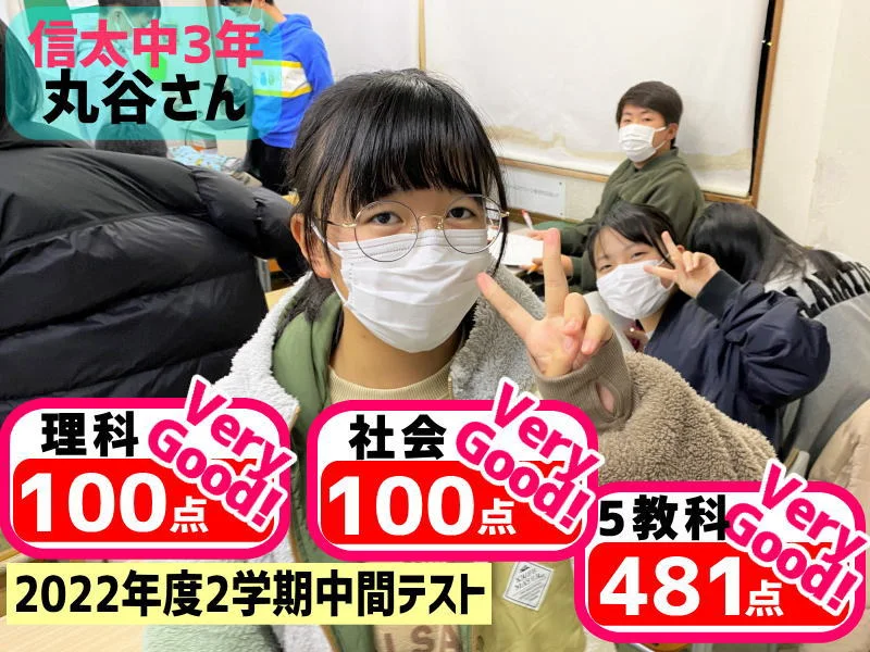 2022年度 頑張った生徒たちの写真 38
