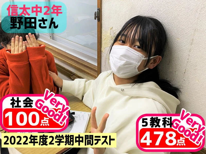 2022年度 頑張った生徒たちの写真 39