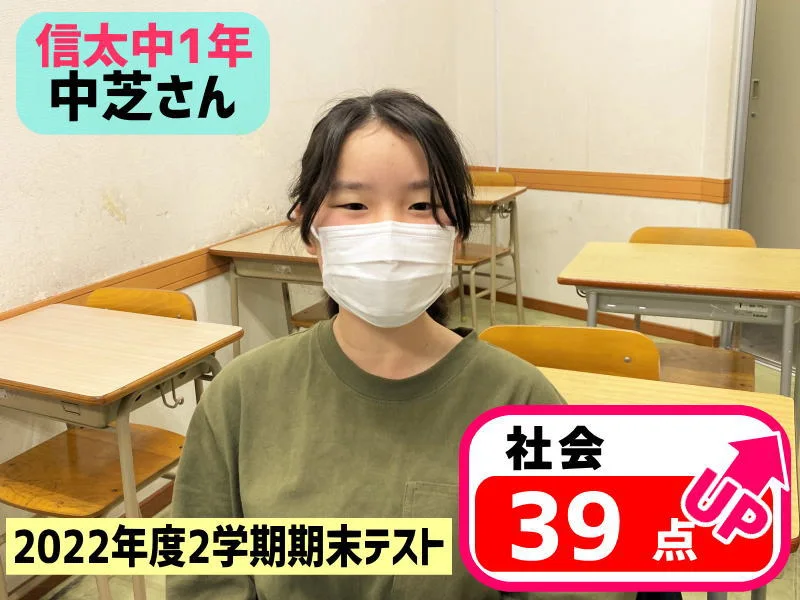 2022年度 頑張った生徒たちの写真 42