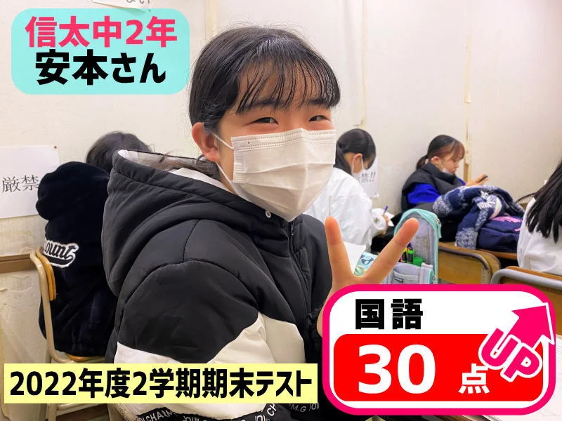2022年度 頑張った生徒たちの写真 43