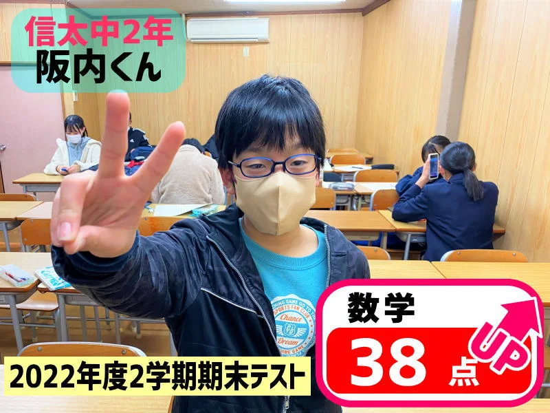 2022年度 頑張った生徒たちの写真 44