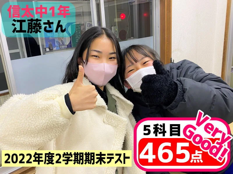 2022年度 頑張った生徒たちの写真 45