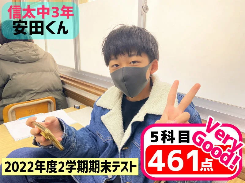 2022年度 頑張った生徒たちの写真 46
