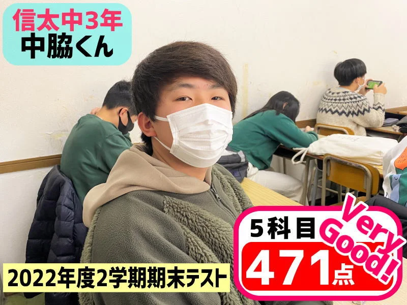 2022年度 頑張った生徒たちの写真 49