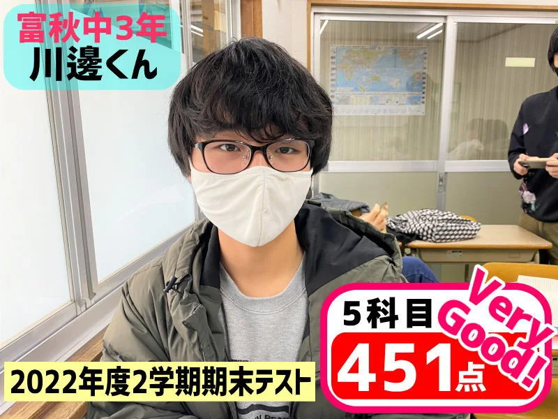 2022年度 頑張った生徒たちの写真 50