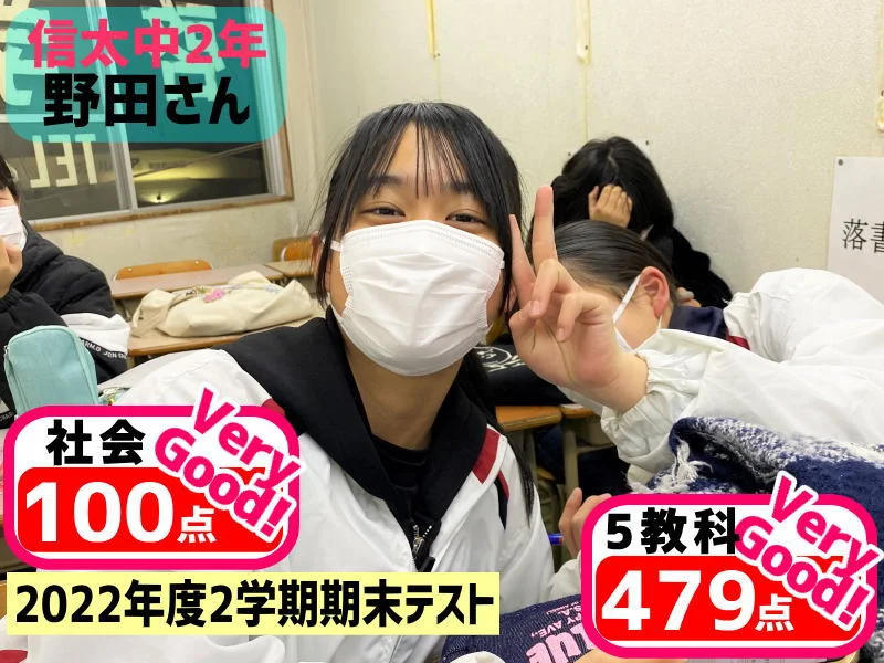 2022年度 頑張った生徒たちの写真 52