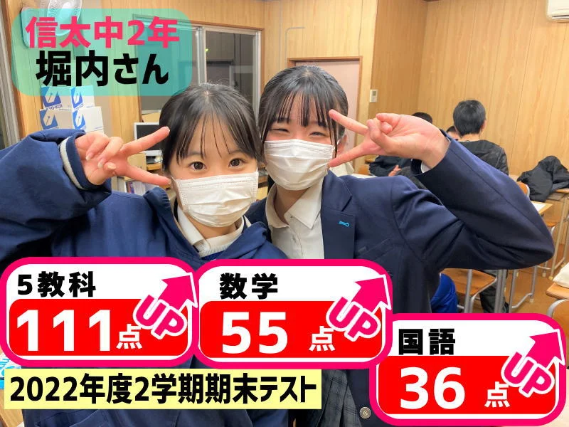 2022年度 頑張った生徒たちの写真 54