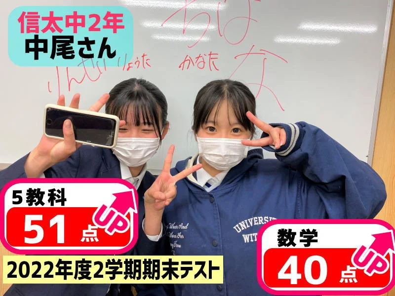 2022年度 頑張った生徒たちの写真 55