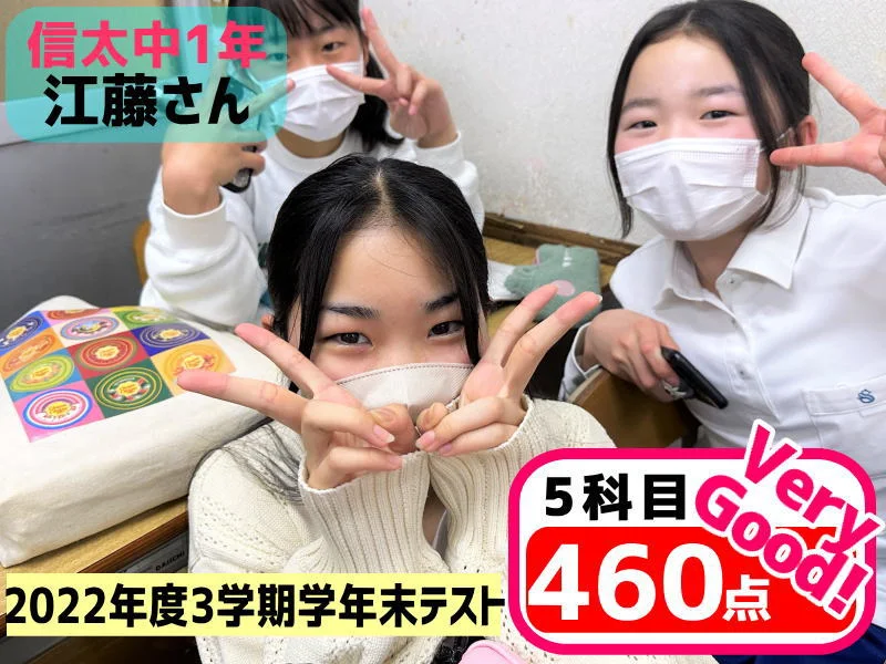 2022年度 頑張った生徒たちの写真 58