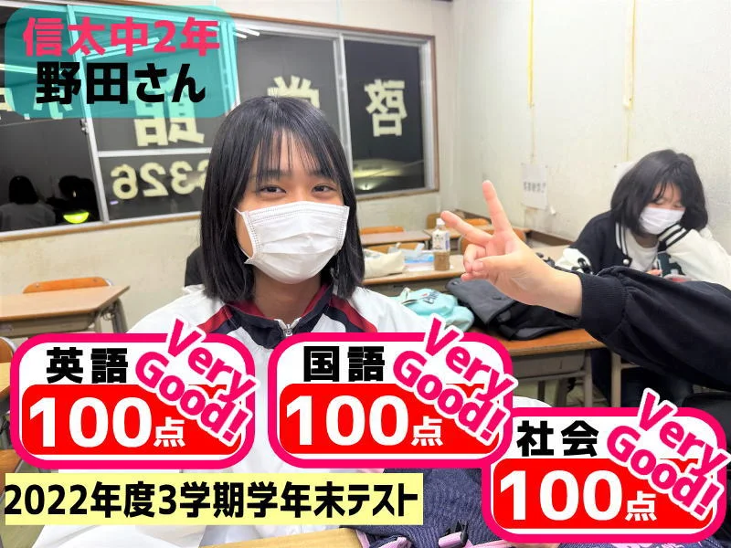 2022年度 頑張った生徒たちの写真 63
