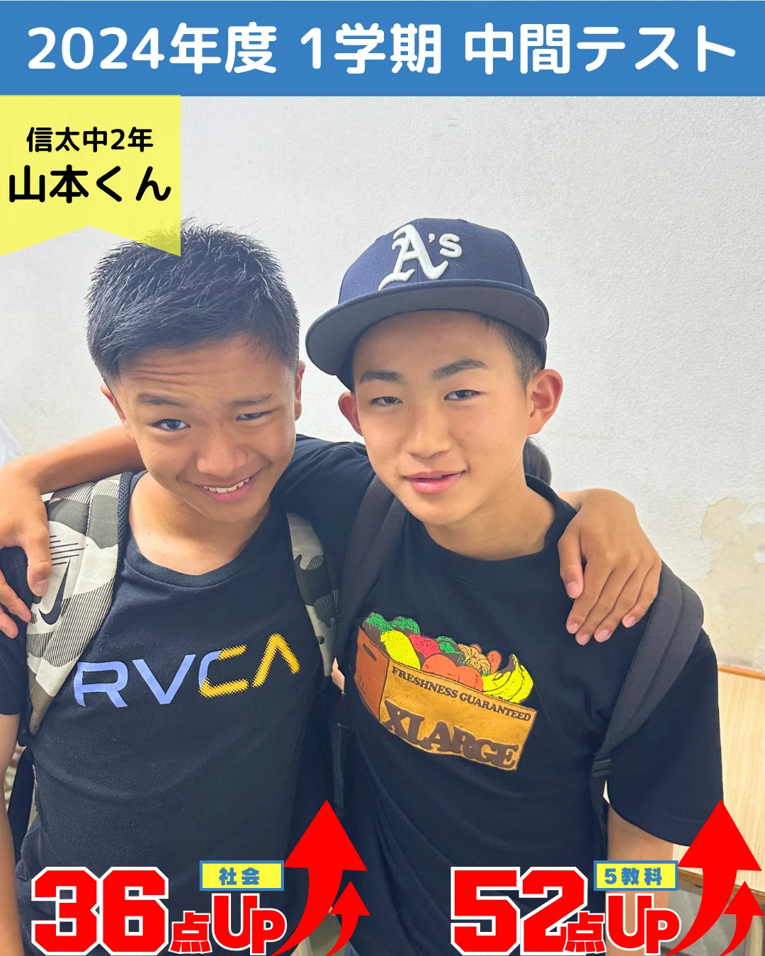 2024年度 頑張った生徒たちの写真 20