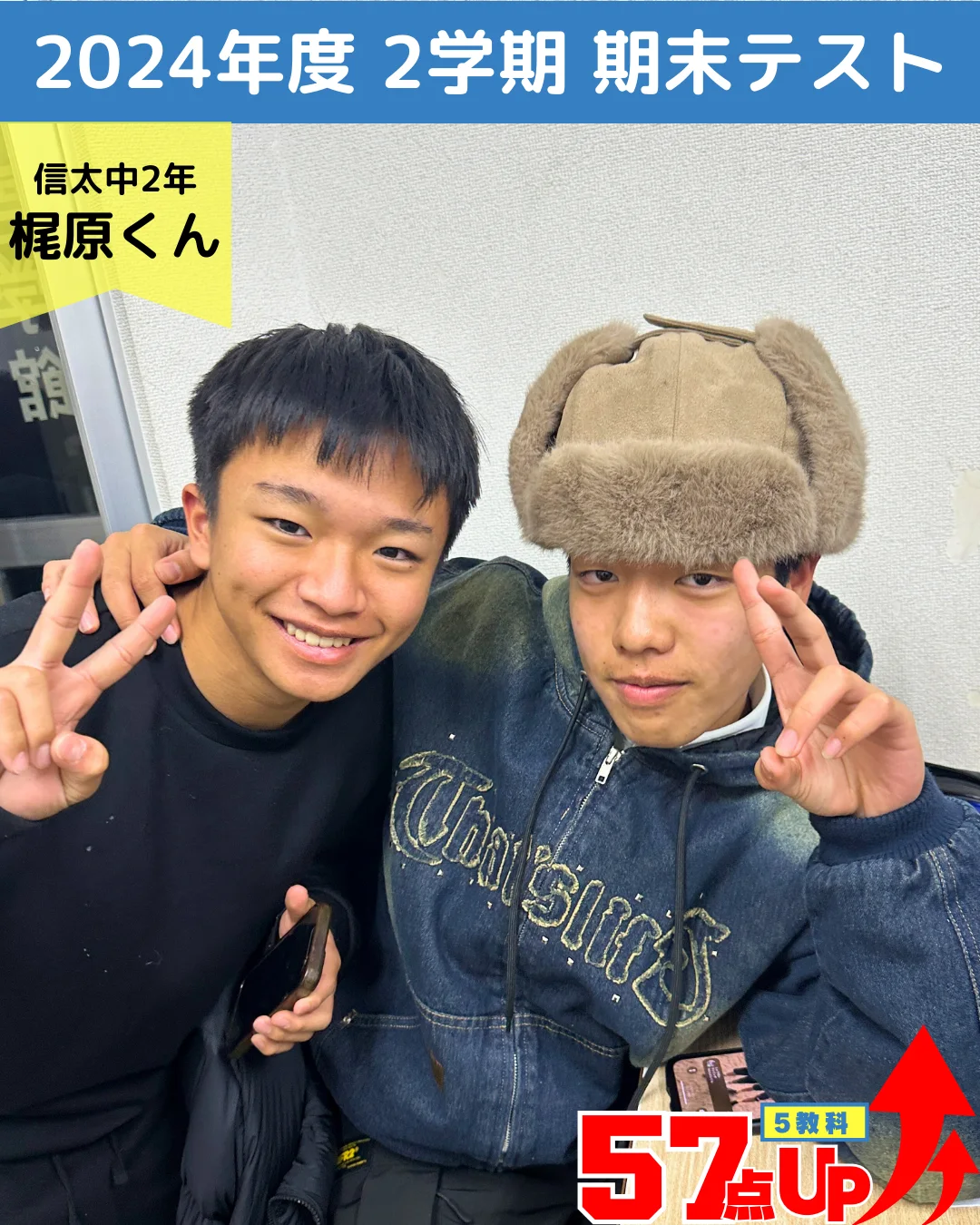 2024年度 頑張った生徒たちの写真 63