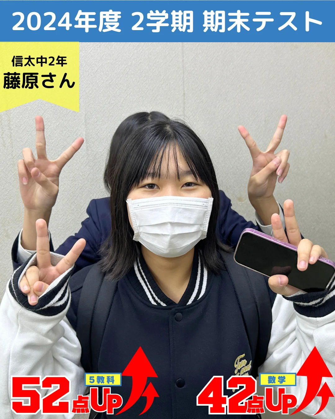 2024年度 頑張った生徒たちの写真 68