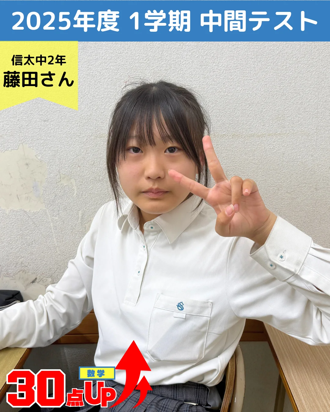 頑張った生徒たちの写真 4