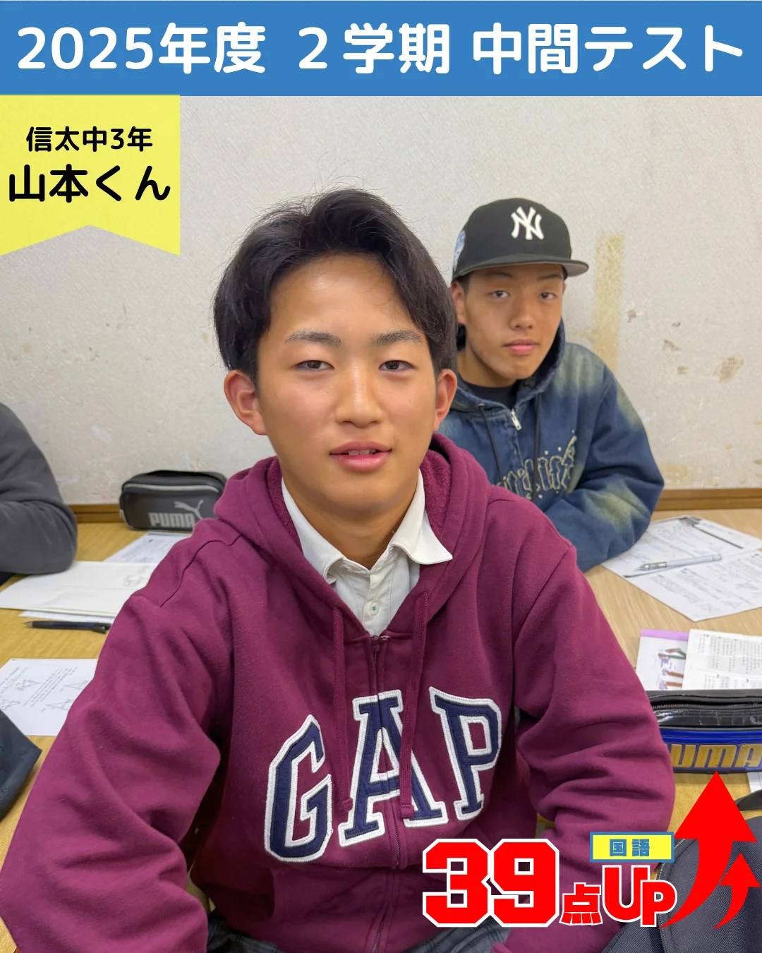 頑張った生徒たちの写真 41