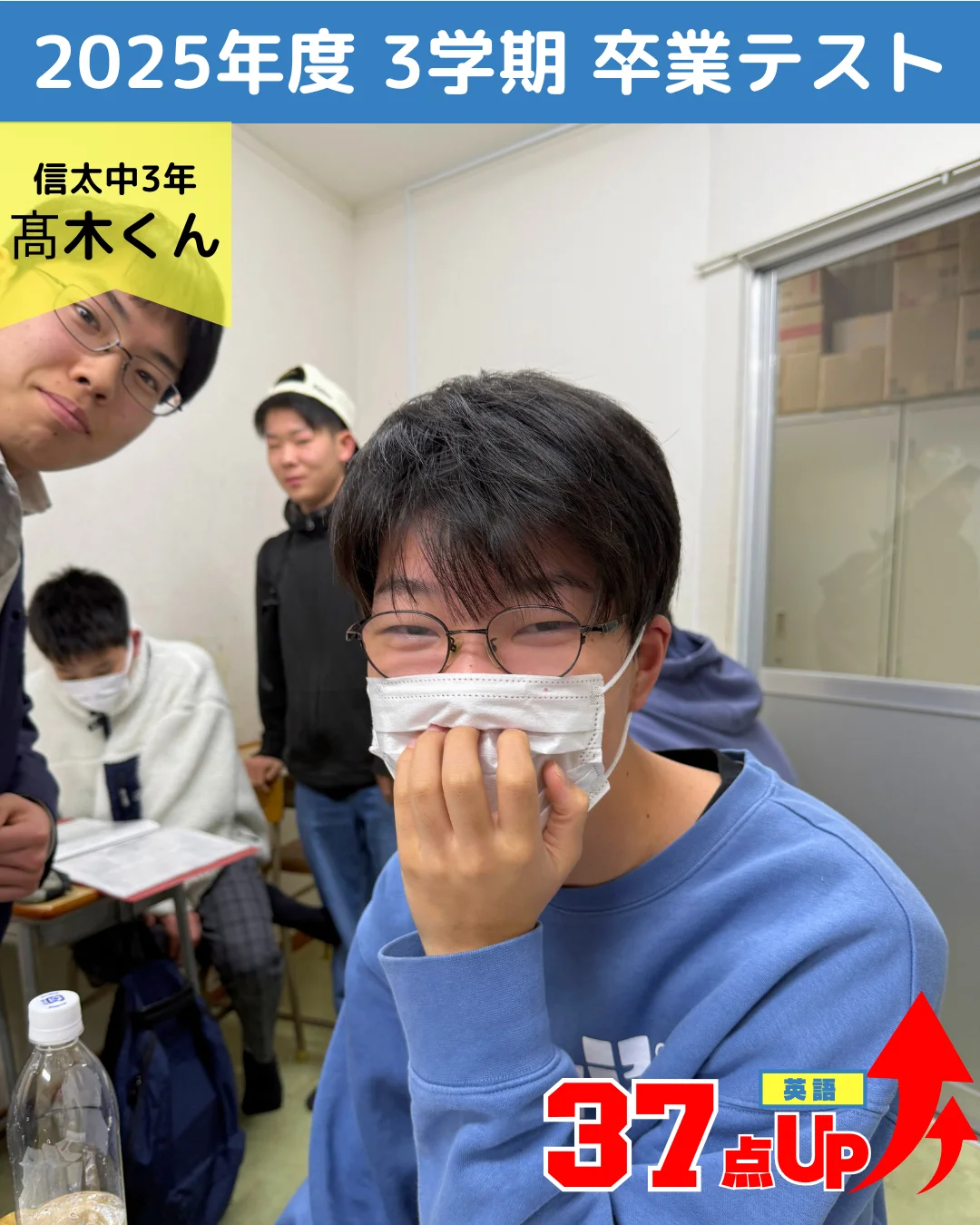 頑張った生徒たちの写真 48