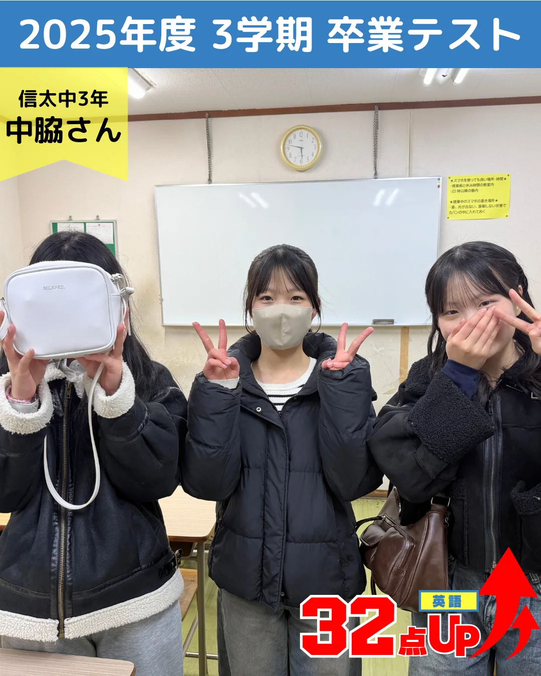 頑張った生徒たちの写真 49