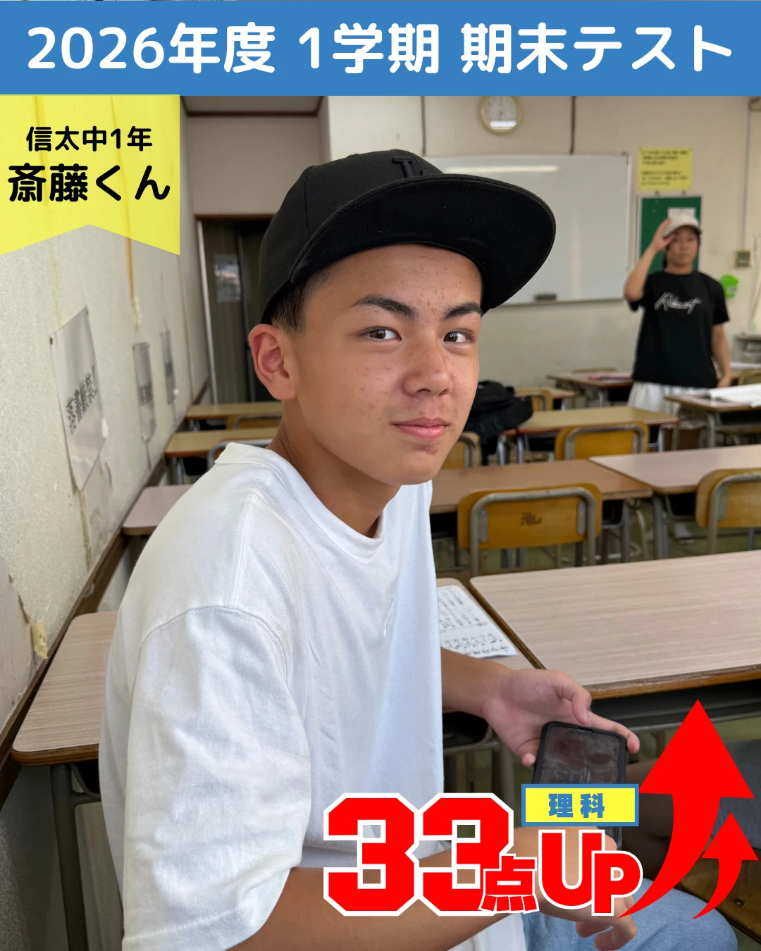 頑張った生徒たちの写真 23