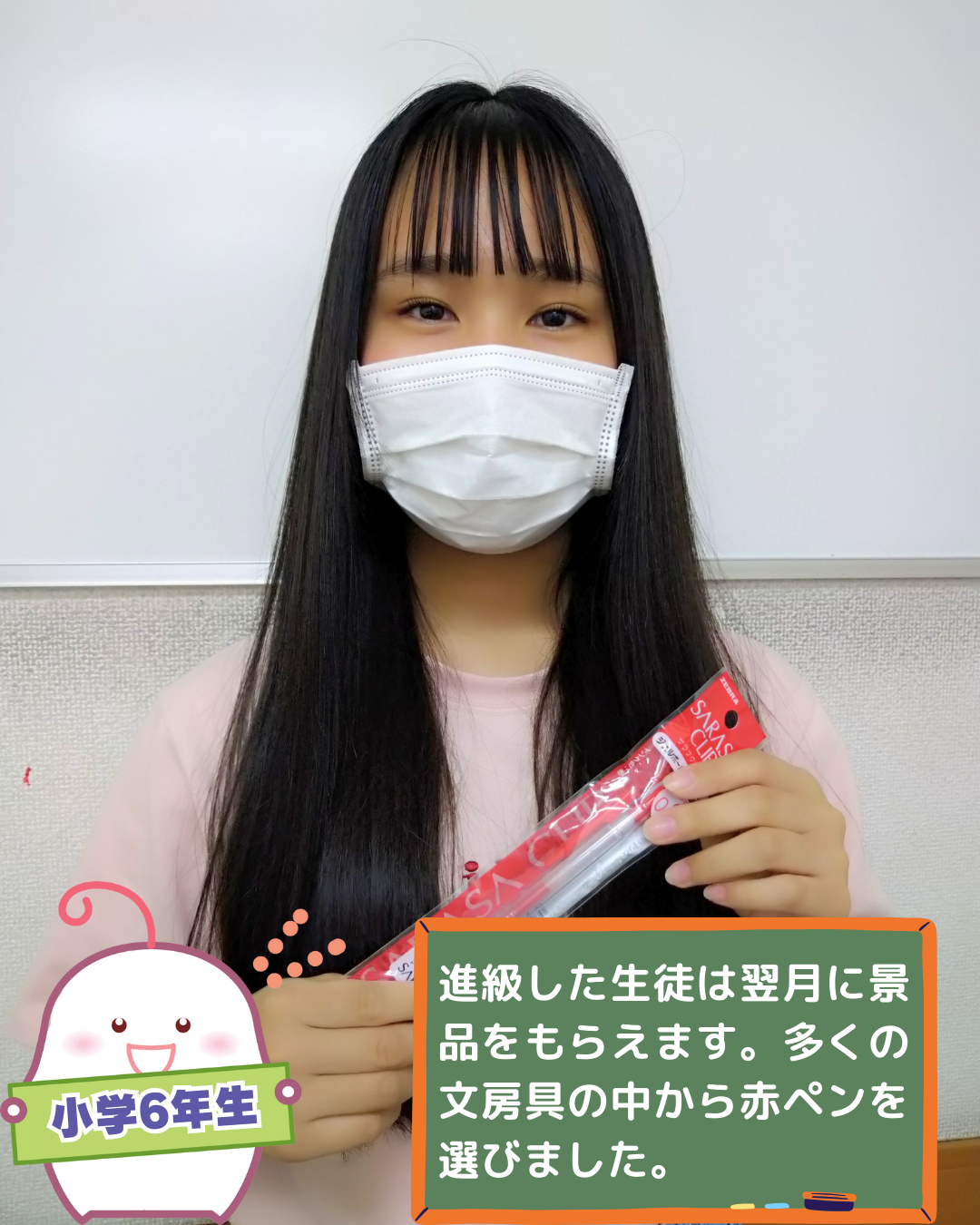 どんどん進級あい・キャン | コース案内 | 啓学館ゼミナール