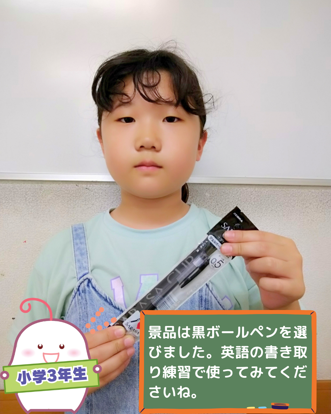 あいキャンセット 小学生・あいキャンクラス（4～6年生対象） | 「新宮学習塾