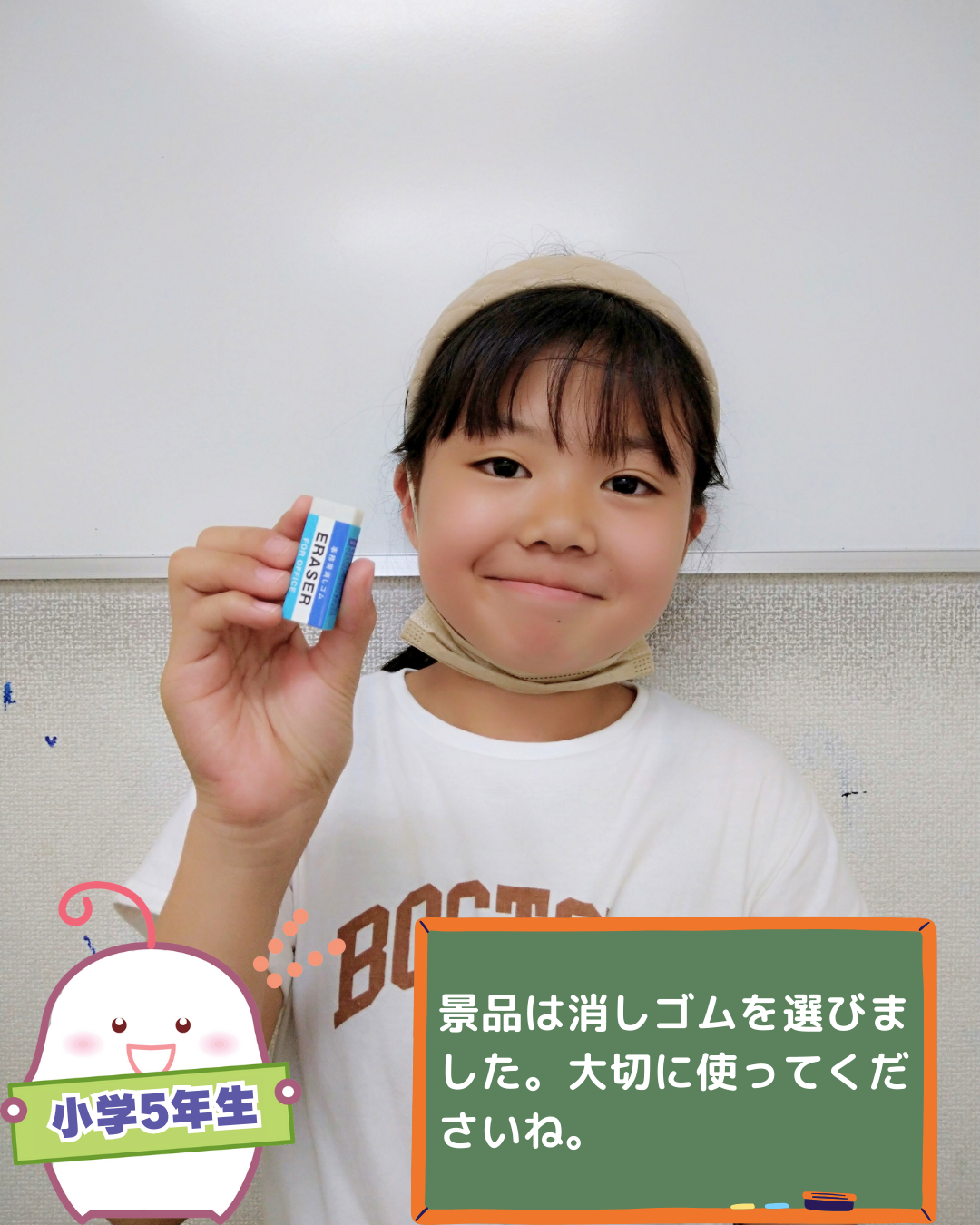 どんどん進級あい・キャン | コース案内 | 啓学館ゼミナール